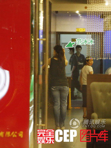 Hình ảnh khác xa với vẻ thon thả, kiêu sa của ngôi sao họ Phạm Hình ảnh khác xa với vẻ thon thả, kiêu sa của ngôi sao họ Phạm