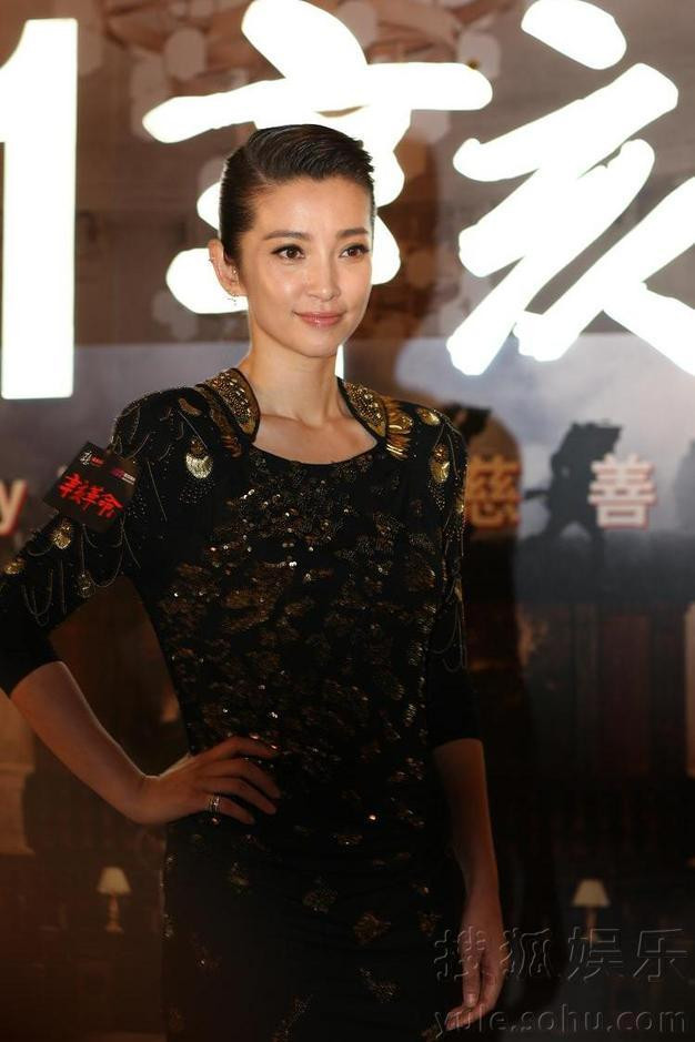 Khác với Lưu Diệc Phi, Băng Băng chọn bộ váy già dặn quý phái.