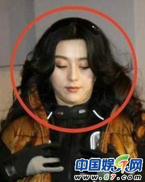 Phạm Băng Băng hai cằm Phạm Băng Băng hai cằm