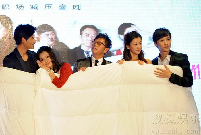 Đoàn làm phim Sống cùng thời trang tổ chức họp báo giới thiệu phim.