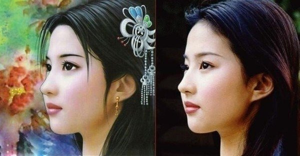 Lưu Diệc Phi Lưu Diệc Phi