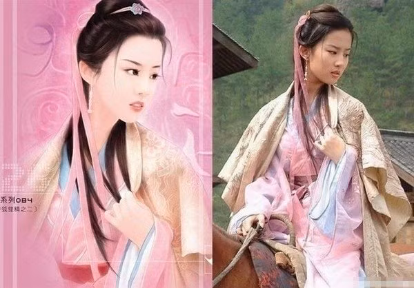 Lưu Diệc Phi Lưu Diệc Phi