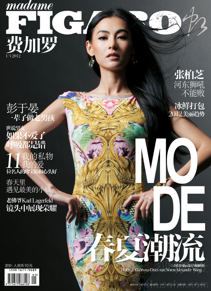 Bộ phim điện ảnh Repeat I love you với sự hợp tác Trương Bá Chi, Kwon Sang Woo sẽ chính thức ra rạp dịp lễ valentine năm nay. Nam diễn viên xứ Hàn dù gặp rào cản ngôn ngữ với Bá Chi nhưng cũng hết lời khen ngợi bạn diễn: "Cô ấy là một diễn viên xuất sắc, không chỉ tại Trung Quốc. Hy vọng rằng trong tương lai, Bá Chi còn tiến xa và được biết đến nhiều hơn".