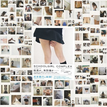 Bộ ảnh chộp lại khoảnh khắc bất ngờ và những nét đặc tả của những thiếu nữ đang trong độ tuổi thanh xuân. Bộ ảnh chộp lại khoảnh khắc bất ngờ và những nét đặc tả của những thiếu nữ đang trong độ tuổi thanh xuân.