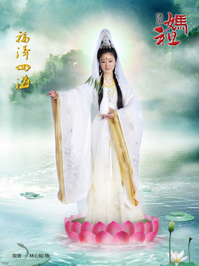 Được biết, Lâm Tâm Như nhận lời mời tham gia bộ phim này vì muốn ủng hộ người bạn thân Lưu Đào sau một thời gian dài xa rời màn ảnh nhỏ. Tuy chỉ là một vai phụ nhưng tạo hình của Lâm Tâm Như rất được chú ý đầu tư. Được biết, Lâm Tâm Như nhận lời mời tham gia bộ phim này vì muốn ủng hộ người bạn thân Lưu Đào sau một thời gian dài xa rời màn ảnh nhỏ. Tuy chỉ là một vai phụ nhưng tạo hình của Lâm Tâm Như rất được chú ý đầu tư.