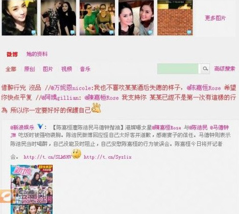 Chung Hân Đồng tiếp tục "đổ thêm dầu vào lửa" Chung Hân Đồng tiếp tục "đổ thêm dầu vào lửa"