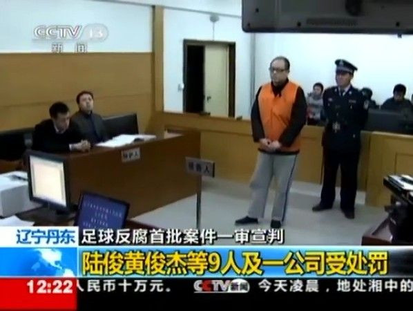 Phiên xét xử đã tuyên phạt những trọng tài trên và một vài người liên quan đến việc đưa và nhận hối lộ Phiên xét xử đã tuyên phạt những trọng tài trên và một vài người liên quan đến việc đưa và nhận hối lộ