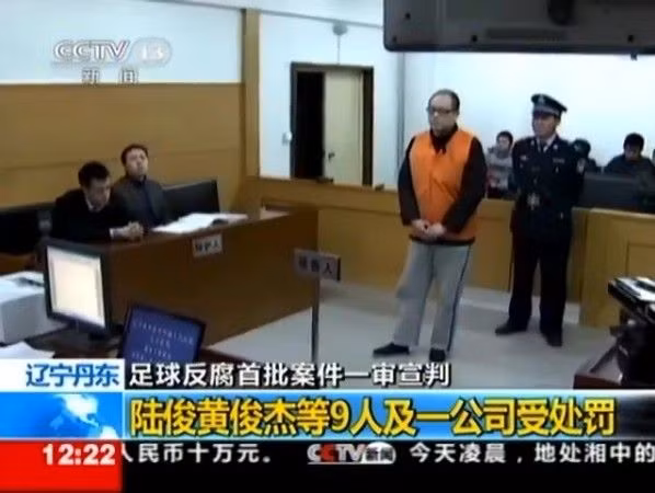 Phiên xét xử đã tuyên phạt những trọng tài trên và một vài người liên quan đến việc đưa và nhận hối lộ