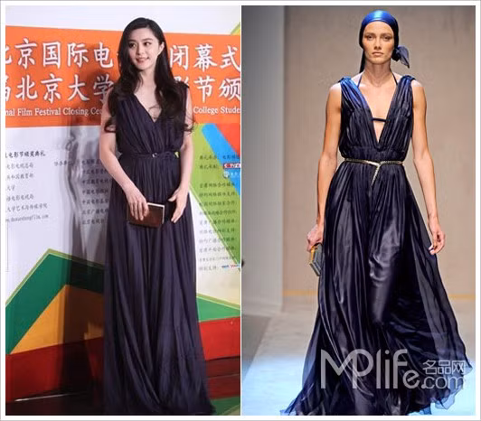 Phạm Băng Băng mặc Ferragamo màu xanh tím tại Liên hoan phim sinh viên Bắc Kinh