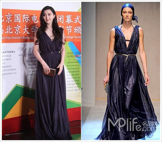 Phạm Băng Băng mặc Ferragamo màu xanh tím tại Liên hoan phim sinh viên Bắc Kinh