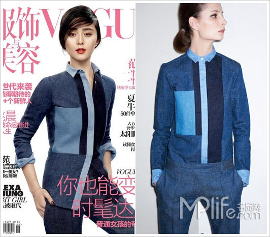 Nam tính và phong cách với thiết kế của Celine 2011