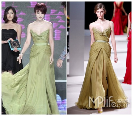 Ngày 14 tháng 9/2011 trong đêm từ thiện của Bazaar, mặc chiếc váy Elie saab 2011 nằm trong bộ sưu tập mùa xuân màu vàng - xanh
