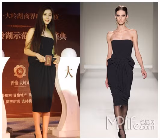 Trong khi tham dự sự kiện ở Trùng Khánh, Phạm Băng Băng thanh lịch trong bộ trang phục Moschino Thu Đông năm 2011