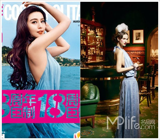 Trên bìa tạp chí "Cosmo" tháng 8, trong chiếc váy màu xanh biển của Dior ,nàng Hoa đán giống như một nàng tiên cá xinh đẹp.