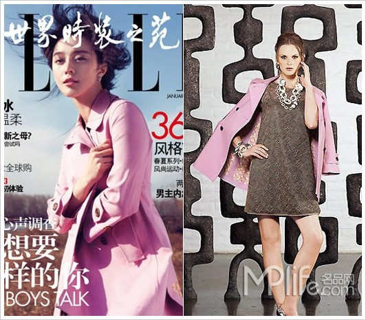 Trên ấn bản "ELLE" xuất bản lần đầu 2011, Phạm Băng Băng vô cùng trẻ trung xinh đẹp với áo khoác LV màu hồng rất tươi sáng