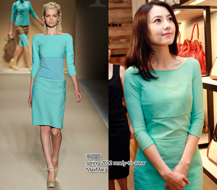 Trong chiếc váy xanh đơn giản, thanh lịch của MaxMara, trông Cao Viên Viên rất nền nã và lịch sự. Trong chiếc váy xanh đơn giản, thanh lịch của MaxMara, trông Cao Viên Viên rất nền nã và lịch sự.