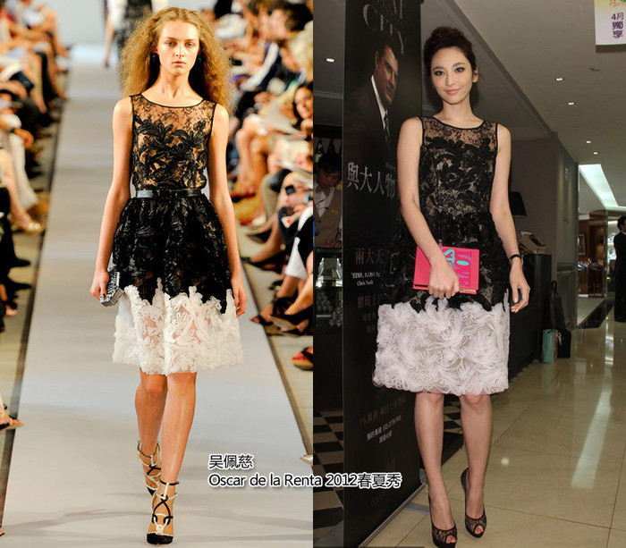 Chân dài Ngô Bội Từ diện hàng hiệu của Oscar de la Renta rất chuẩn. Chân dài Ngô Bội Từ diện hàng hiệu của Oscar de la Renta rất chuẩn.