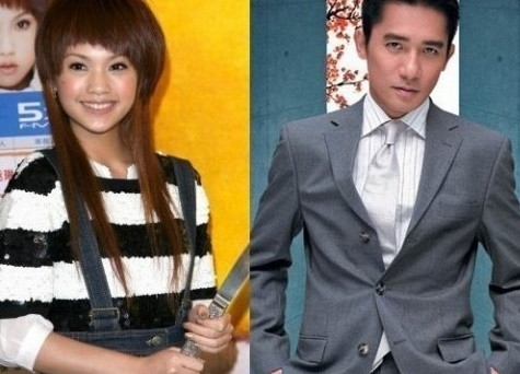 "Giáo chủ khả ái" Dương Thừa Lâm lại "chết mê chết mệt" ánh mắt quyến rũ của tài tử màn ảnh Lương Triều Vỹ.