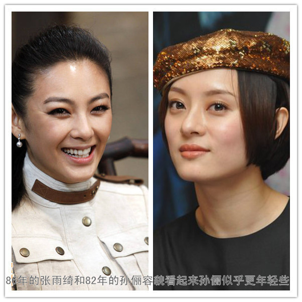 Trương Vũ Khởi 32 tuổi và Tôn lệ 30 tuổi. Trương Vũ Khởi 32 tuổi và Tôn lệ 30 tuổi.