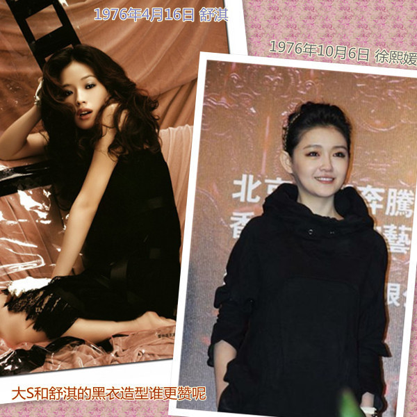 Từ Hy Viên và Thư Kỳ, mỗi người một phong cách, một bên là vẻ đẹp gợi cảm vô cùng quyến rũ, một bên là hình ảnh búp bê dễ thương. Từ Hy Viên và Thư Kỳ, mỗi người một phong cách, một bên là vẻ đẹp gợi cảm vô cùng quyến rũ, một bên là hình ảnh búp bê dễ thương.