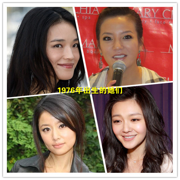 Những cô nàng cùng sinh năm 1976: Thư Kỳ, Triệu Vy, Lâm Tâm Như, Từ Hy Viên. Ai trẻ hơn, ai dễ thương hơn và ai gợi cảm hơn? Những cô nàng cùng sinh năm 1976: Thư Kỳ, Triệu Vy, Lâm Tâm Như, Từ Hy Viên. Ai trẻ hơn, ai dễ thương hơn và ai gợi cảm hơn?
