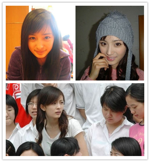 Dương Mịch, Khóa học năm 2005, một trong bốn tiểu hoa đán đang làm mưa làm gió hiện nay của màn ảnh.