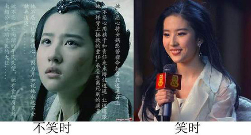 Khi cười sẽ giúp nàng "Tiểu Long nữ" Lưu Diệc Phi tỏa sáng hơn là gương mặt buồn.