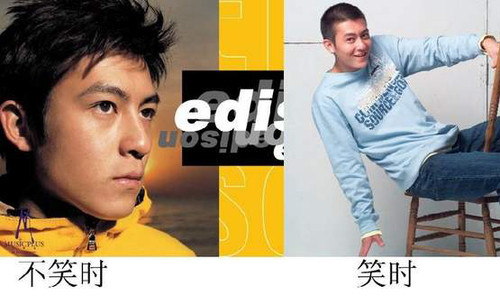 Trần Quán Hy không cười sẽ rất mất thiện cảm.