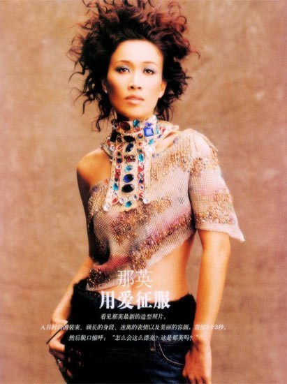 Phải chăng Na Anh vừa bị giật điện? Phải chăng Na Anh vừa bị giật điện?