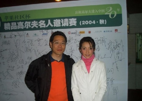 Khi chưa là ngôi sao Lý Băng Băng có vẻ hiền dịu và không mang nét sắc sảo như bây giờ.