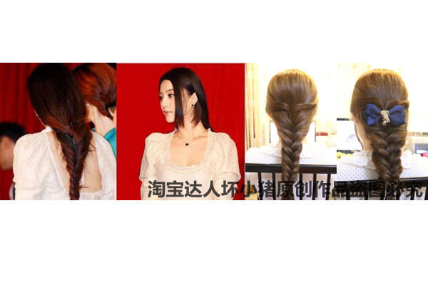 Kiểu 1: Tóc tết nữ tính của Phạm Băng Băng. Kiểu 1: Tóc tết nữ tính của Phạm Băng Băng.