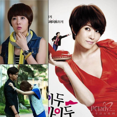 Kim Sun Ah, tóc ngắn cá tính trong "I Do I Do". Kim Sun Ah, tóc ngắn cá tính trong "I Do I Do".