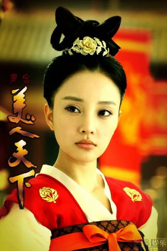 Lý Tiểu Lộ sắc sảo, mưu trí trong "Mỹ nhân thiên hạ". Lý Tiểu Lộ sắc sảo, mưu trí trong "Mỹ nhân thiên hạ".