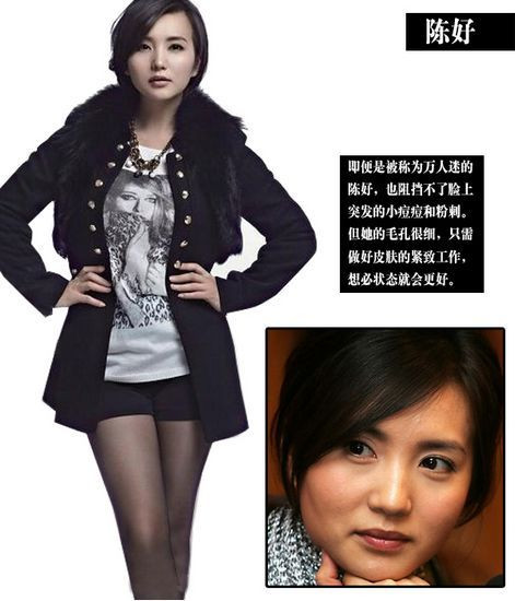 Mỹ nữ vạn người mê lại sở hữu một làn da đen sạm.