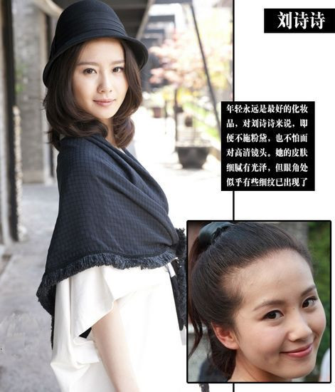 Tuổi trẻ luôn là thời kỳ đỉnh cao của sắc đẹp. Tuy không sở hữu làn da trắng nhưng da của Lưu Thi Thi lại khá mịn màng.