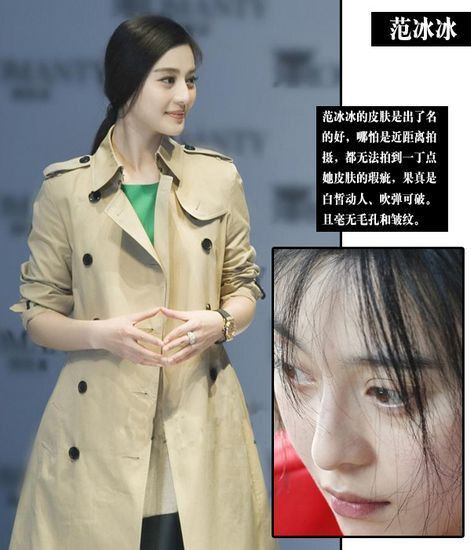 Trong khi đó da của cô nàng họ Phạm lại trắng đến mức tái nhợt.