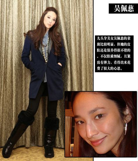 Chân dài Ngô Bội Từ kém sắc khi thiếu son phấn.