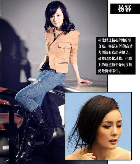 Danh tiếng ngày càng lên cao, chạy show ngày càng nhiều nên Dương Mịch không còn thời gian để chăm sóc làm đẹp.