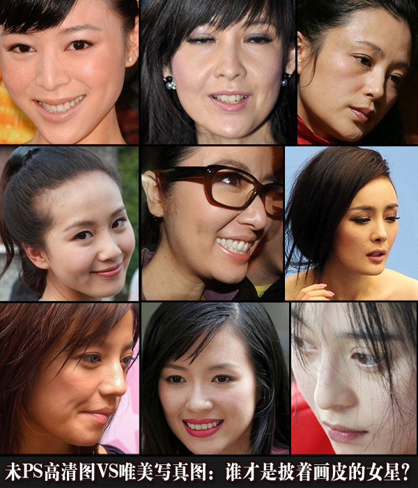 Họ được mệnh danh là người đẹp, là hoa đán của màn ảnh nhưng khi tước bỏ lớp son phấn dày trên mặt thì cũng chỉ còn lại nếp nhăn và mụn.