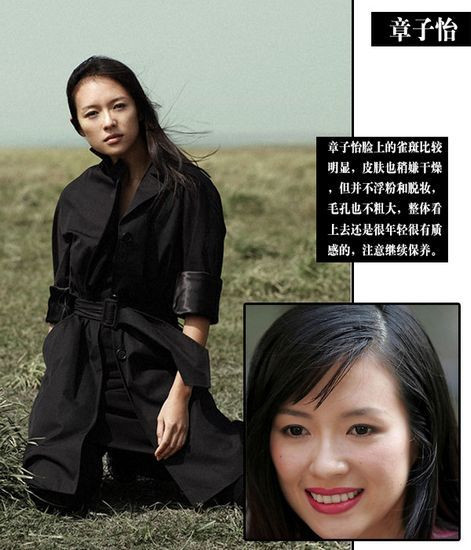 Trang điểm bị lỗi không chỉ cho thấy khuyết điểm tàn nhang trên mặt Chương Tử Di mà còn khiến cả gương mặt cô xuống sắc trầm trọng.