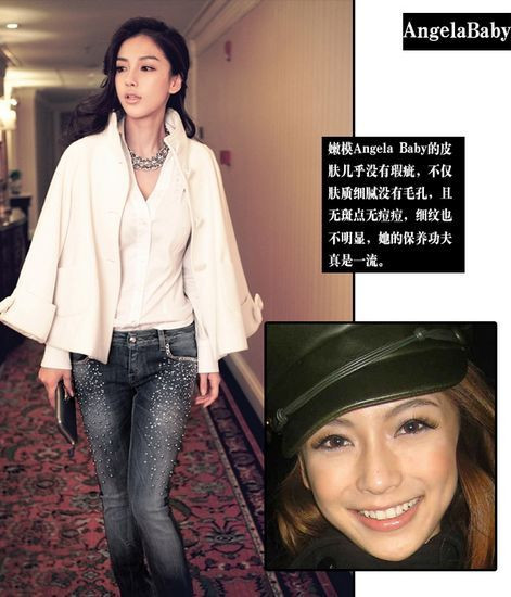 Angela Baby tuy là ngôi sao thẩm mỹ nhưng lại có một làn da tự nhiên rất đẹp.