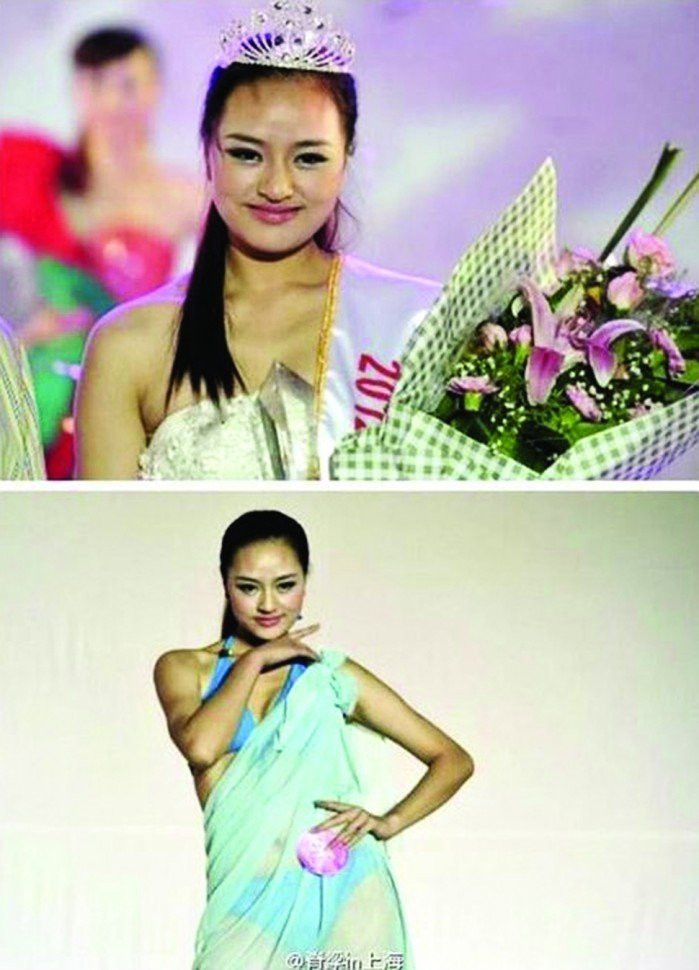Hoa hậu của Tỉnh Phúc Châu cũng không hơn là bao nhiêu.