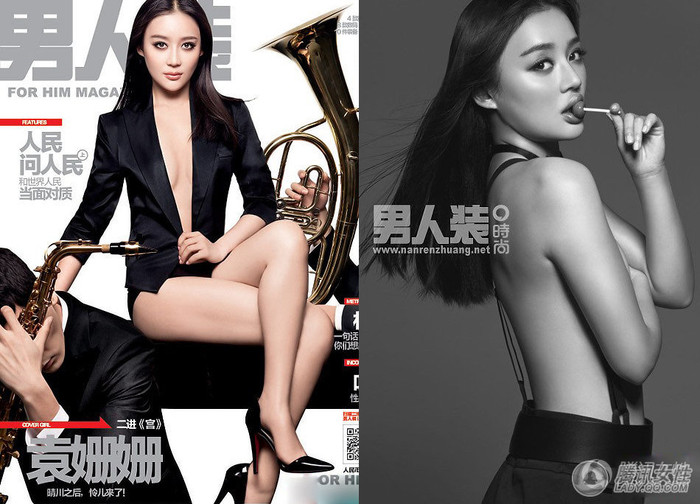 Viên San San làm khán giả choáng ngợp trước phong cách chụp ảnh không thể sexy hơn.