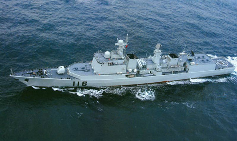 Khu trục hạm DDG-116 của Hải quân Mỹ Khu trục hạm DDG-116 của Hải quân Mỹ