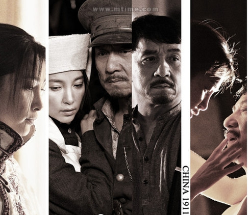 Bộ phim còn là câu chuyện về mối tình cảm động giữa Hoàng Hưng và Từ Tông Hán. Giữa hai nhân vật là mối tình băng qua sự sống và cái chết đầy bi tráng. Bộ phim còn là câu chuyện về mối tình cảm động giữa Hoàng Hưng và Từ Tông Hán. Giữa hai nhân vật là mối tình băng qua sự sống và cái chết đầy bi tráng.