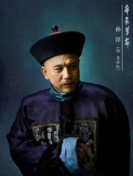 Tôn Thuần vai Viên Thế Khải Tôn Thuần vai Viên Thế Khải