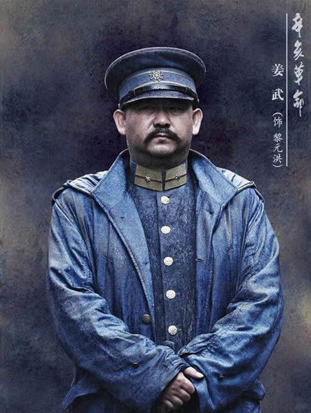 Ngôi sao điện ảnh Khương Vũ diễn Lê Nguyên Hồng Ngôi sao điện ảnh Khương Vũ diễn Lê Nguyên Hồng