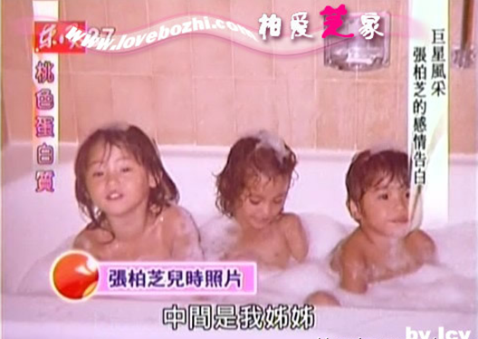 7. Trương Bá Chi (ngoài cùng bên trái) ngay từ nhỏ đã rất điệu đà. 7. Trương Bá Chi (ngoài cùng bên trái) ngay từ nhỏ đã rất điệu đà.