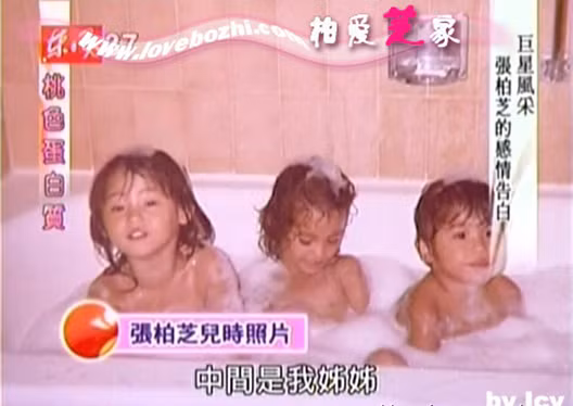 7. Trương Bá Chi (ngoài cùng bên trái) ngay từ nhỏ đã rất điệu đà.