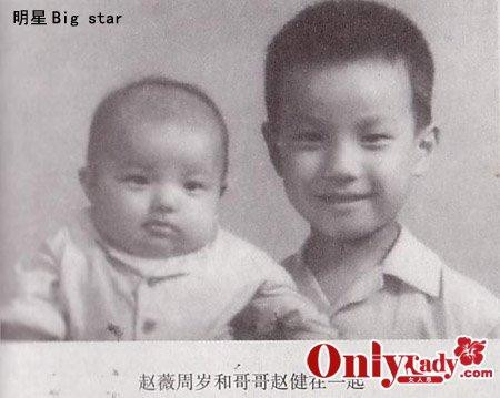 Chụp ảnh cùng anh trai Triệu Đình